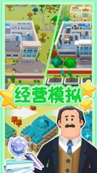 沙盒新世纪家园 v3.0.5