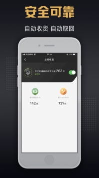 C5GAME交易平台