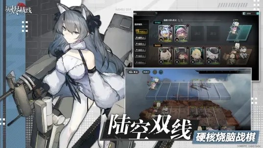 灰烬战线万圣节 v1.0.40