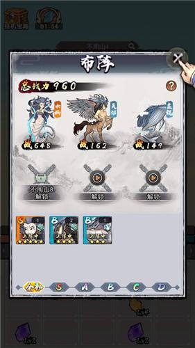 全民养神兽  V 1.0