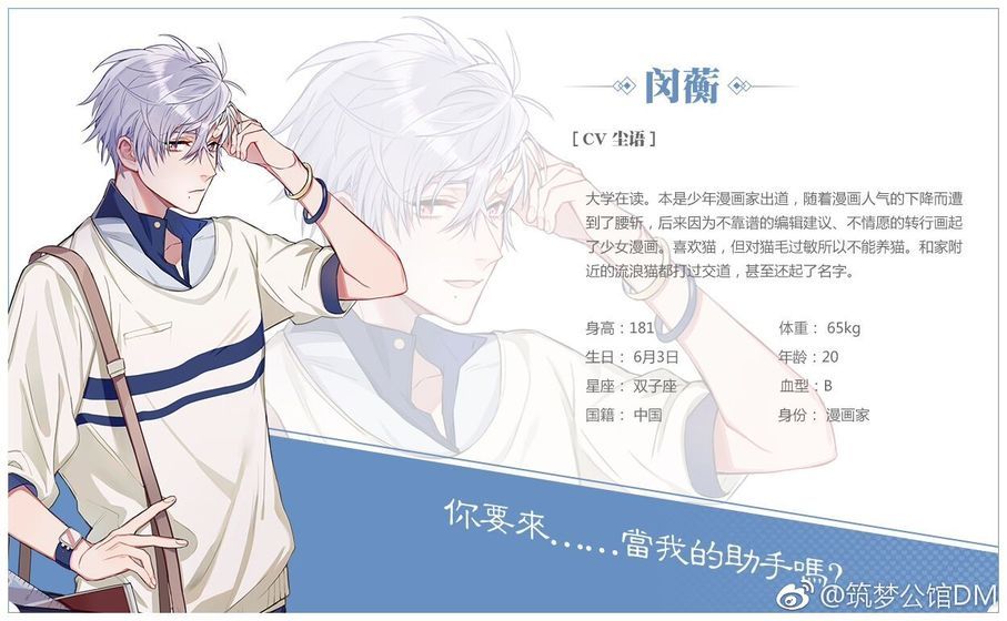 筑梦公馆手机游戏安卓版  v5.3.3