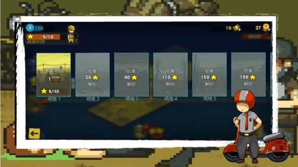 全民僵尸大战正版2024 v1.0.2