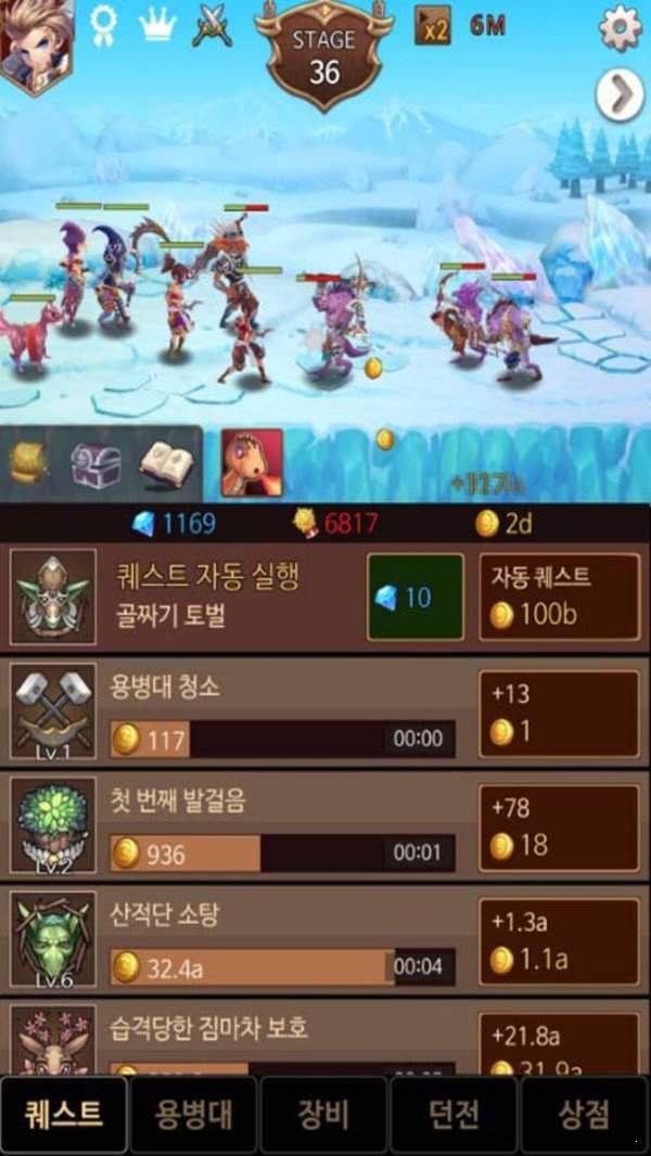 黑暗追逐者 v28.0
