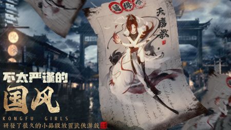武娘外传 v3.2.5