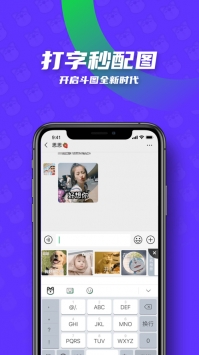 键多多输入法ios版 v2.0.5