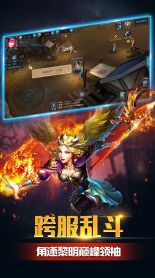 刀剑神域之全职高手官网正版手游图片1