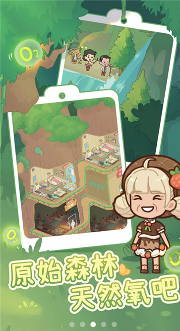 养老院模拟器  v1.0.1