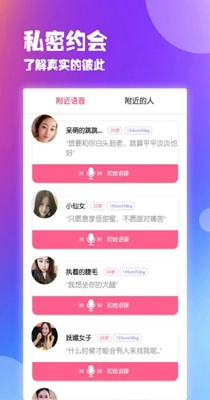 处处交友.jpg