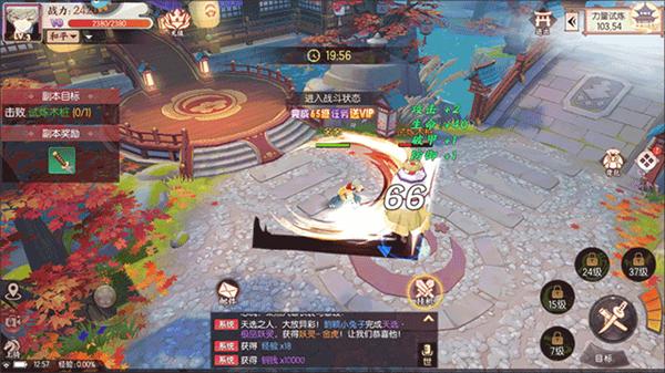 剑刃风华官方版