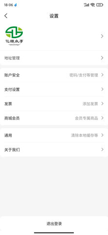 三源众享截图0