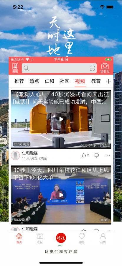 这里仁和  V 5.4.5