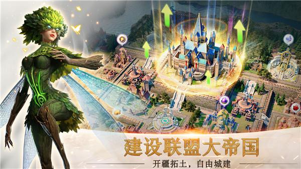 剑与家园2  v1.25.06