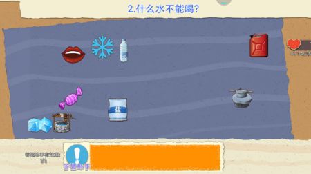 脑子贼好使 v3.0.5