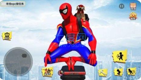 飞侠蜘蛛城市游戏