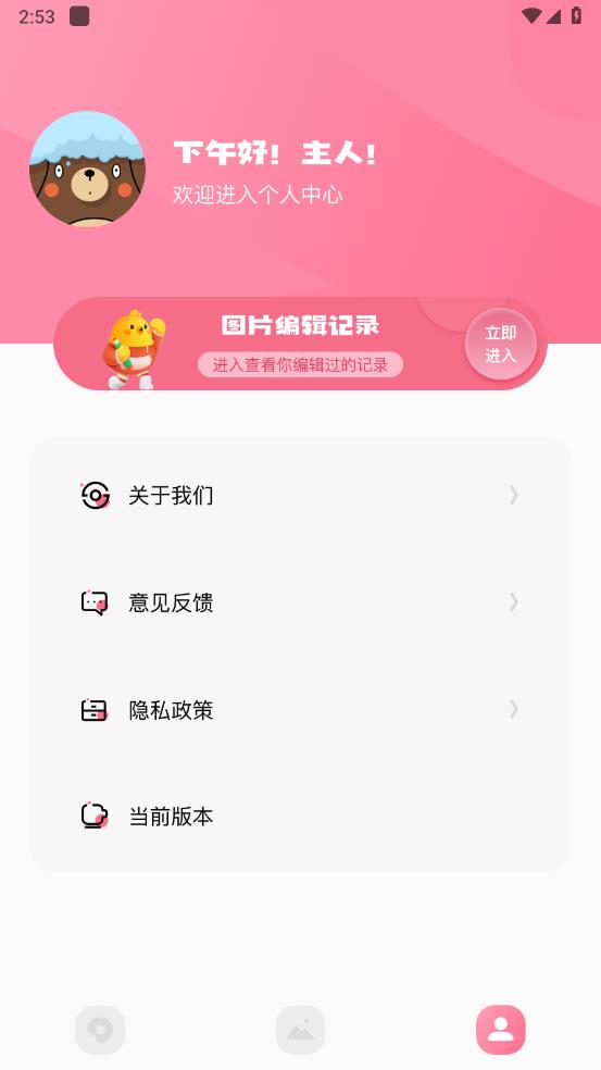固桥剪辑助手 v1.2