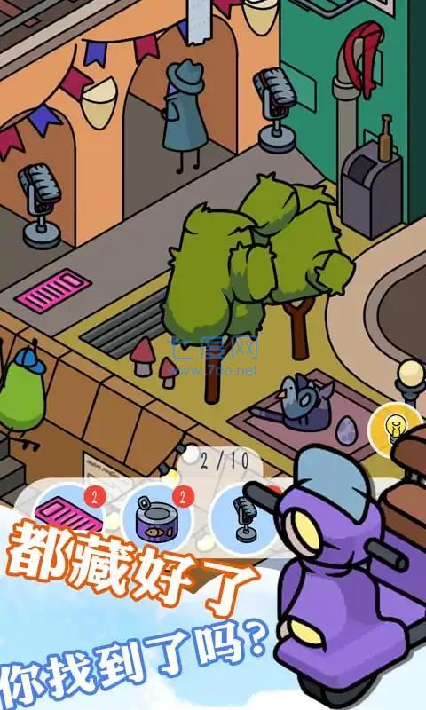 城市大侦探游戏 0.1