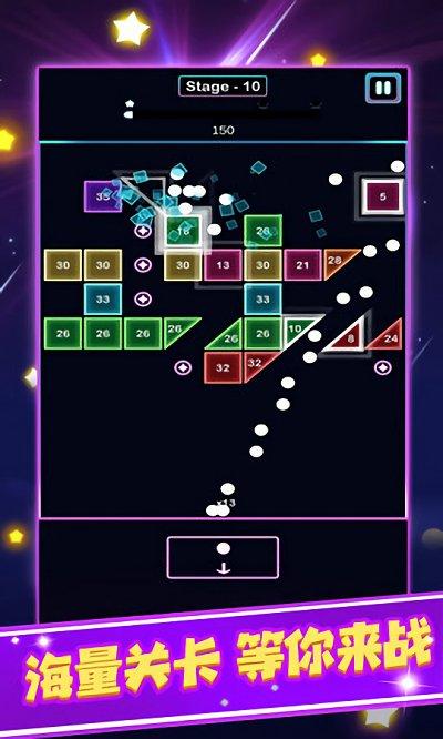 太空方块射击  v1.0.1