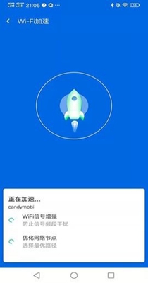 灵动wifi连接钥匙 v1.0.1