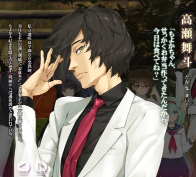 美少女万华镜手机版 v4.0.5