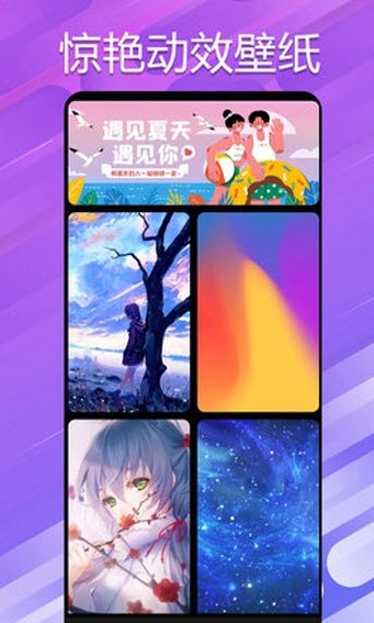万能小组件桌面 v1.1