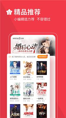 必读小说免费版