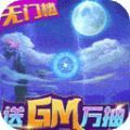 风云七剑之执剑长歌手游官方版