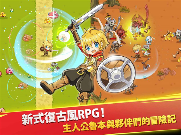 鲁本大冒险  v1.3.8