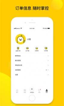 回收宝 v3.2.5