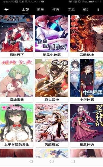 皮皮喵  v1.02
