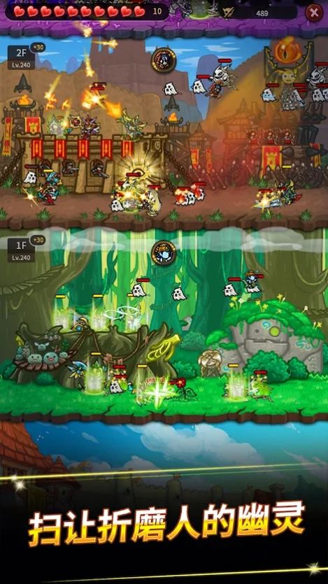 无尽的攻防战游戏中文版（EF Defense）  v5.0.4