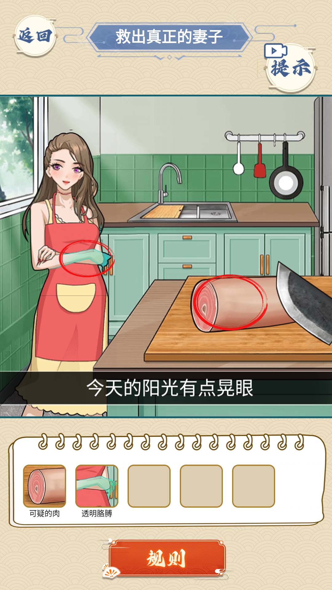 冤种情侣挑战 v1.0