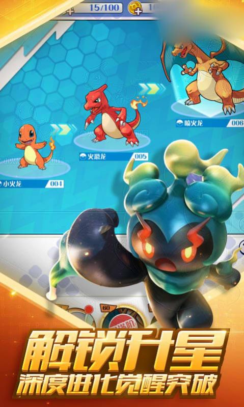 梦幻精灵宝可梦游戏兑换码官方版  v5.3.1