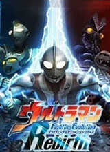 奥特曼格斗进化重生解锁全部人物