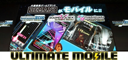 狂热节拍IIDXUltimate v3.1.5