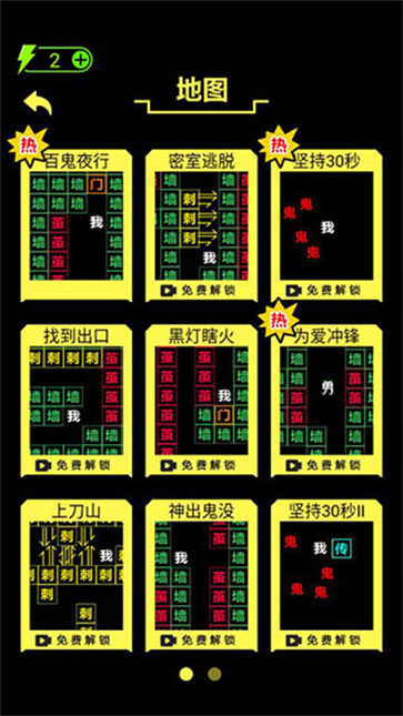 恐怖电脑最新版  v1.0.0