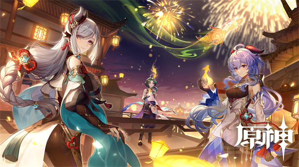 原神国际服官网版