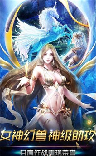 怒火一刀之散人传奇 v1.3.0