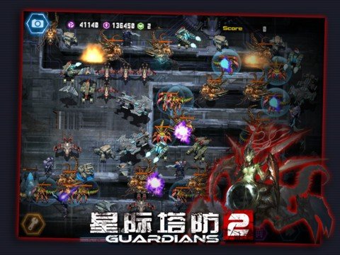 星际塔防2 版本:v1.0