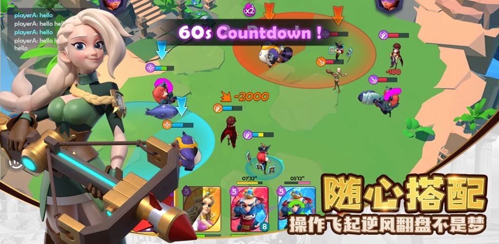 英雄远征 v2.0.25