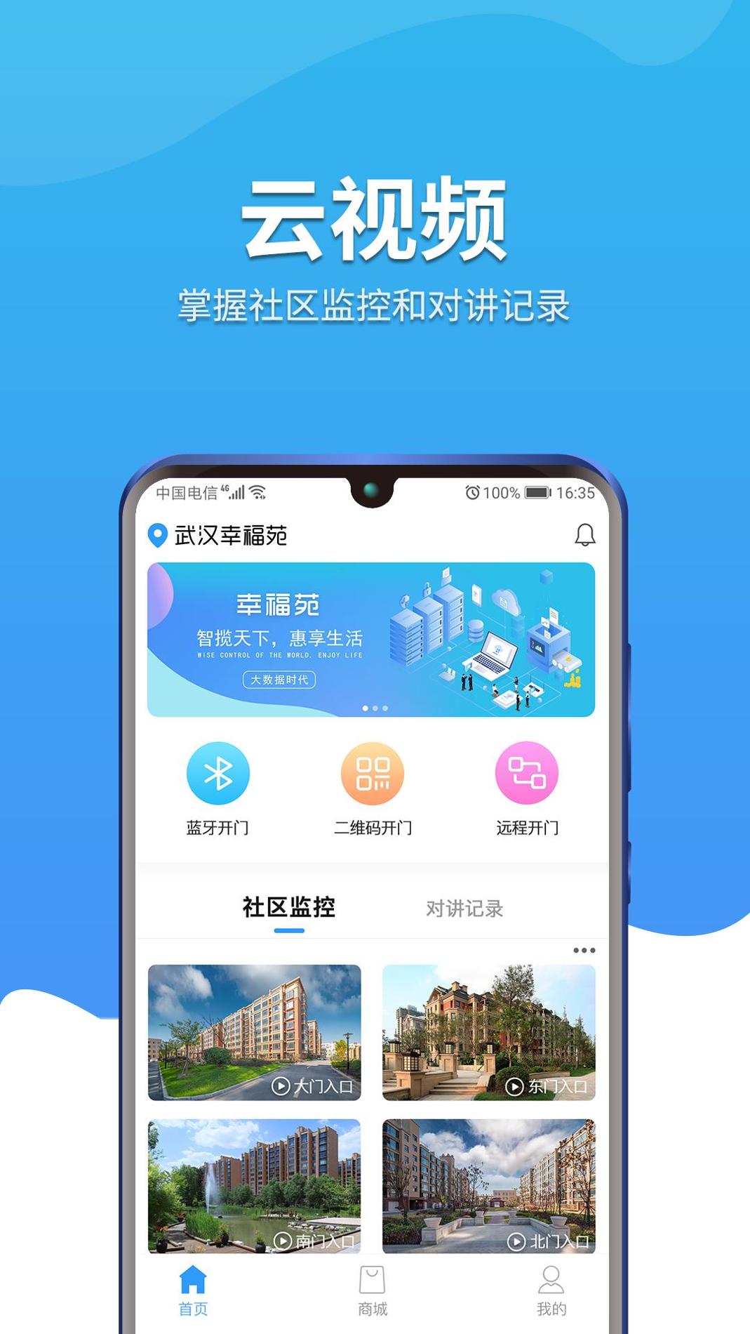幸福苑 v3.0.5