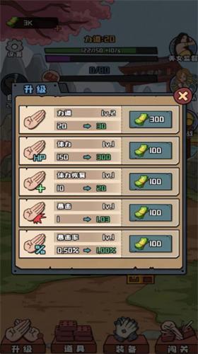 天天劈砖破解版 v1.0