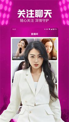 小兔暖聊  v8.2.3.1162