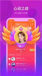 奶泡语音  v1.0.1