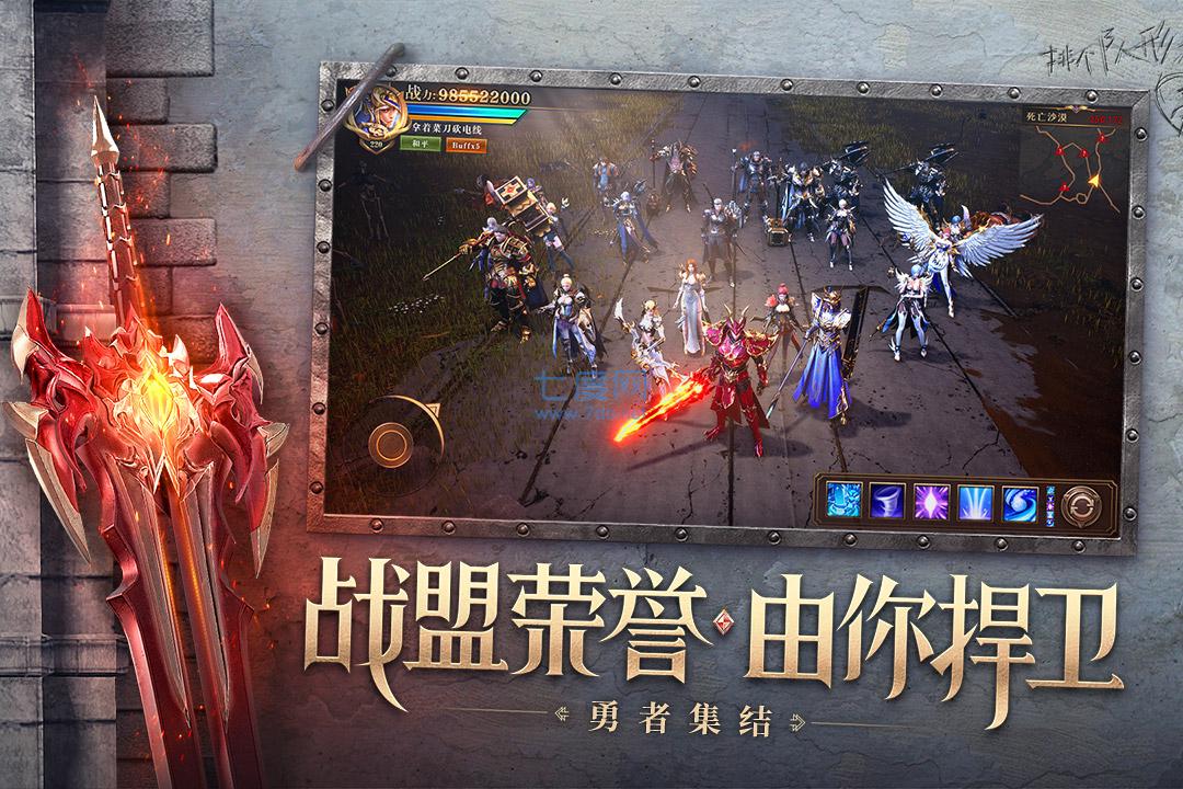 荣耀大天使oppo版本 v1.0