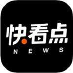 快看点