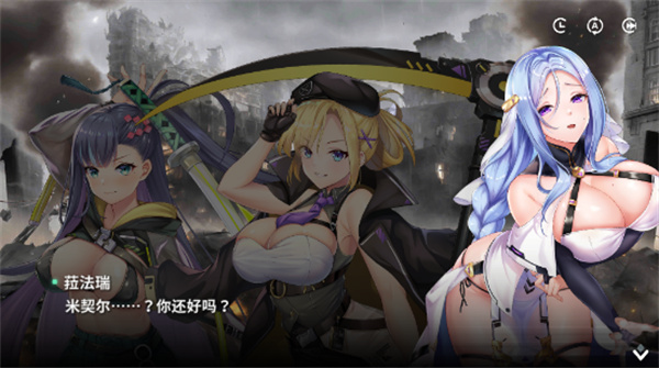 星陨计划官方版