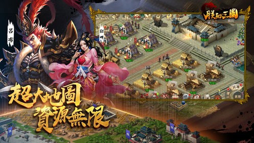 朕的三国 2024-06-25 15:08