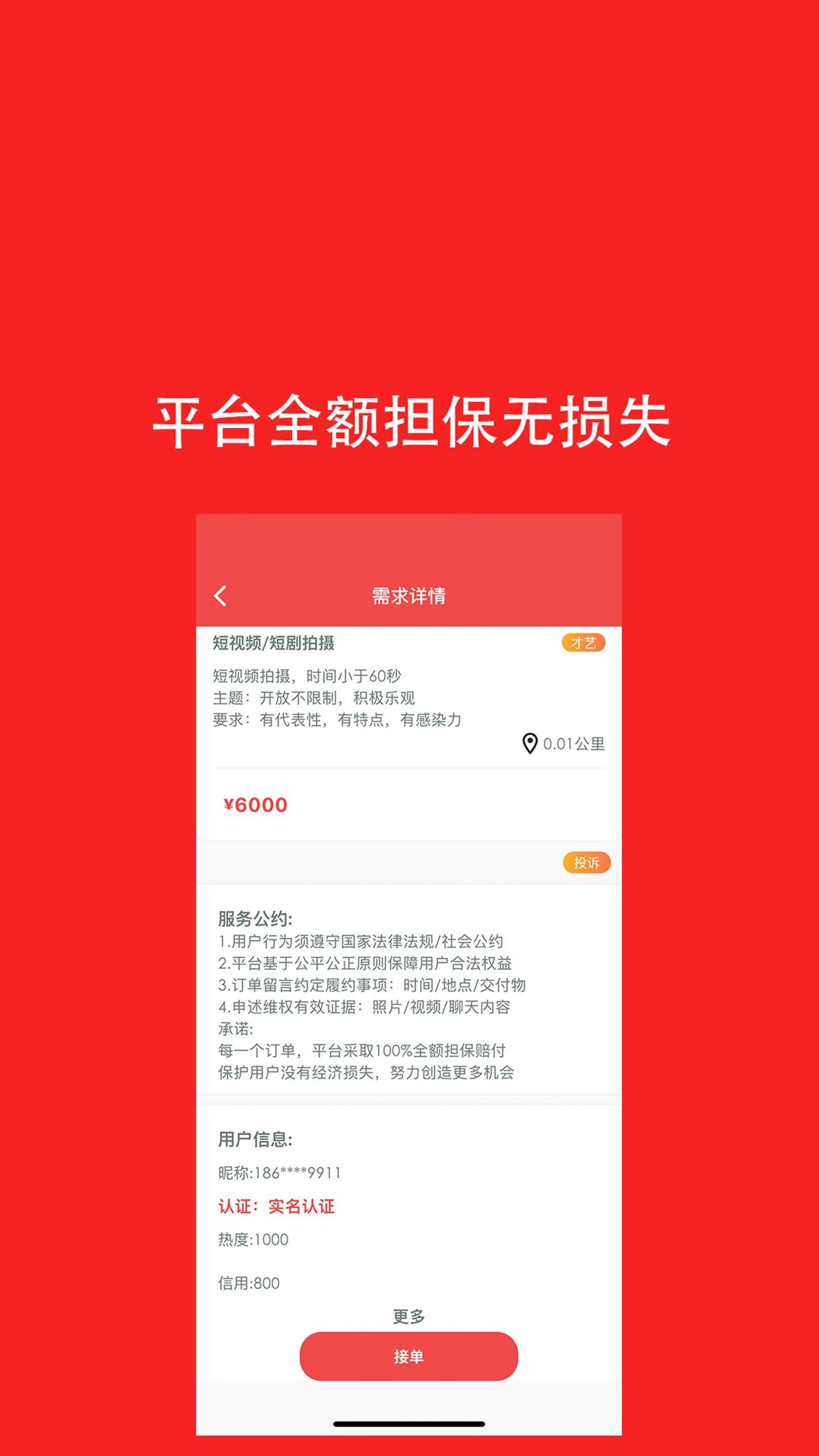 去发现 v3.0.5