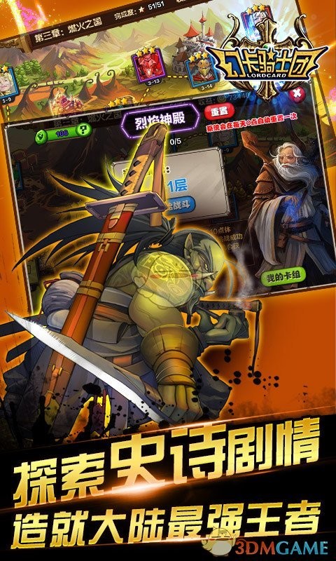 幻卡骑士团 2024-06-25 15:08