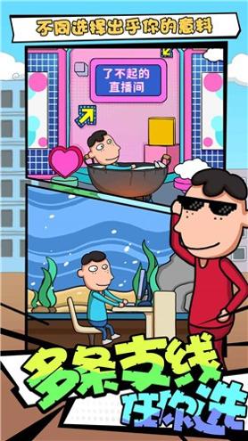 了不起的人生.jpg 了不起的人生.jpg